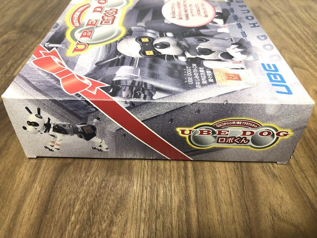 Amazon.co.jp: 山口きらら博 限定プラモデル UBE DOG ロボくん : おもちゃ